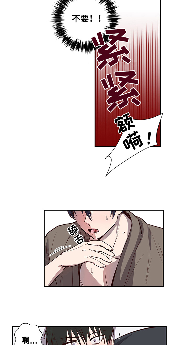 第18话6