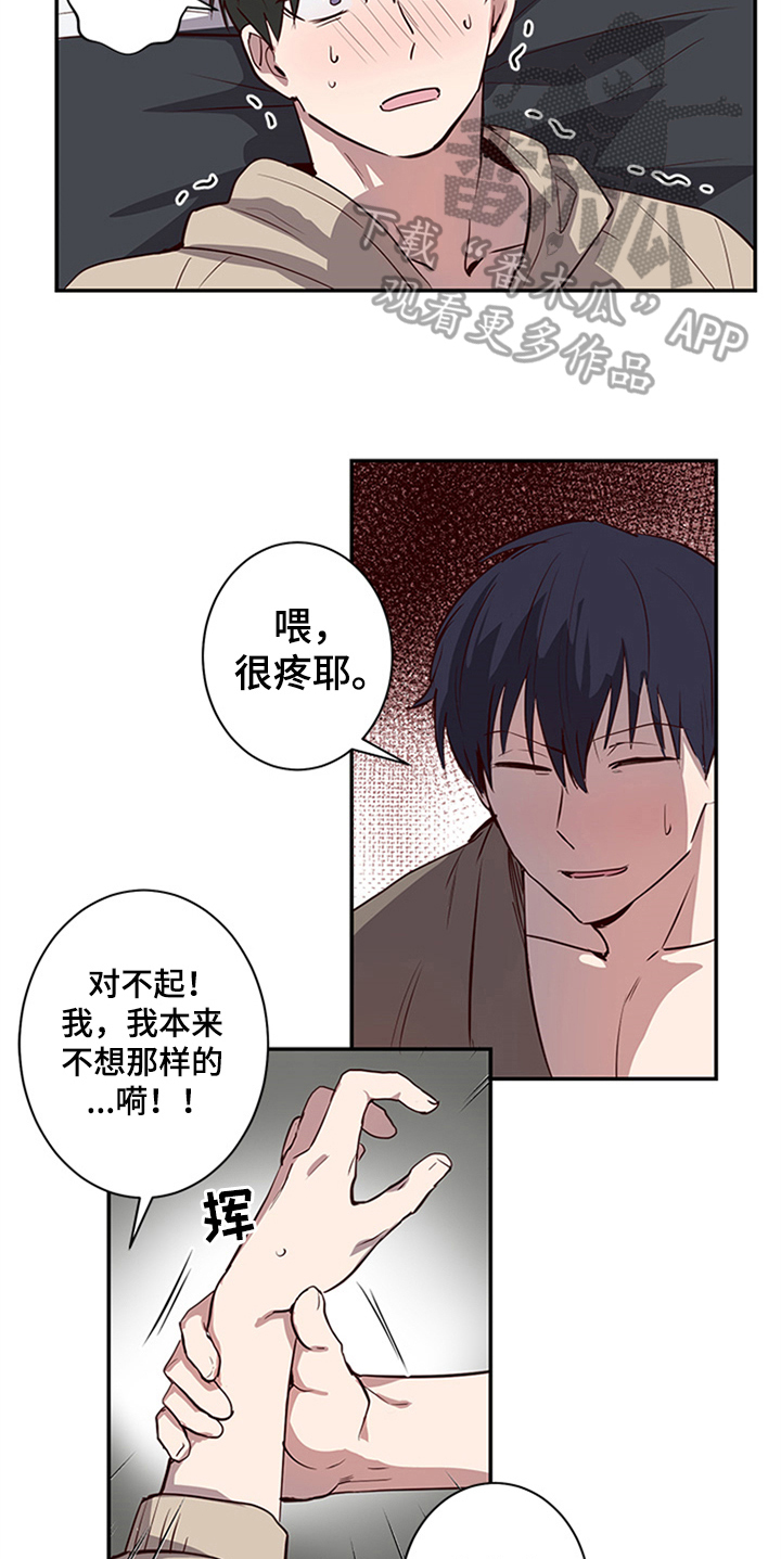 第18话7