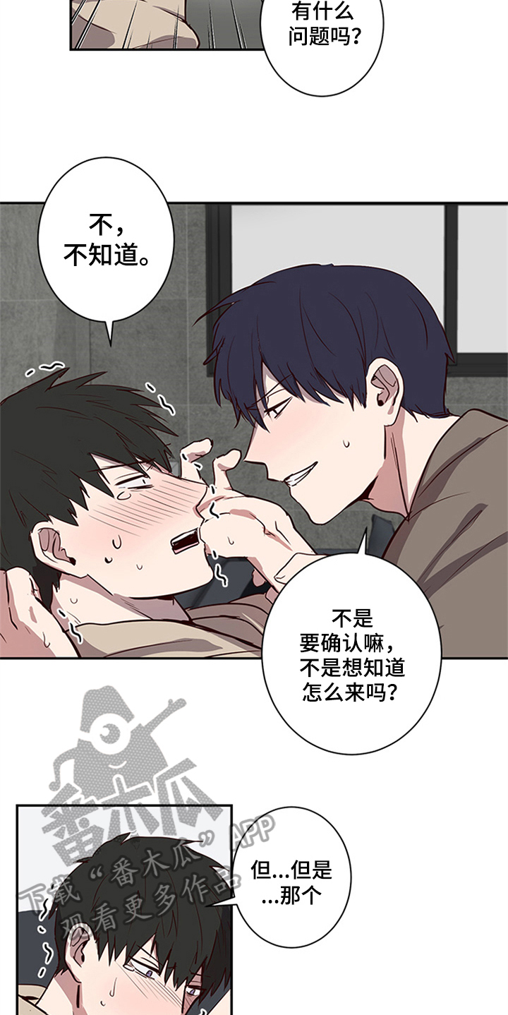 第18话8