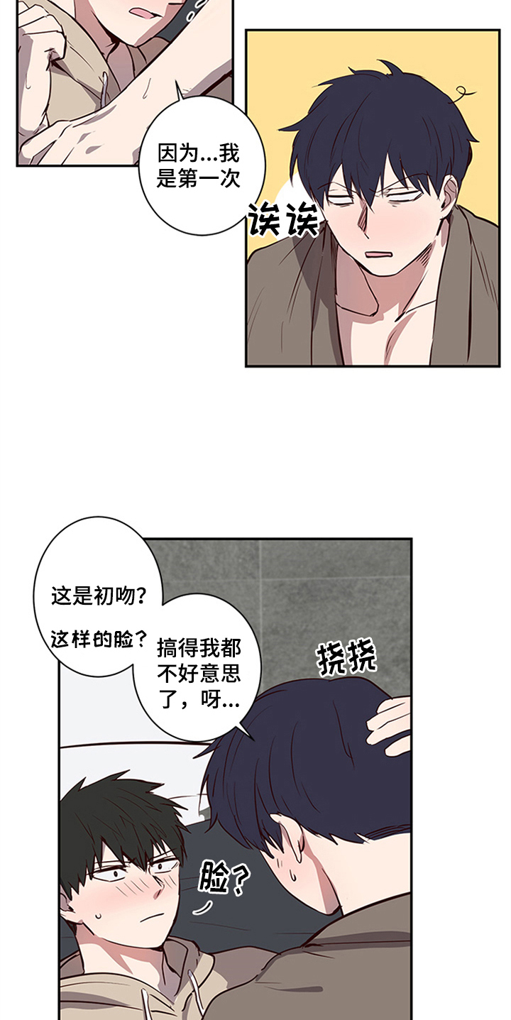 第18话9