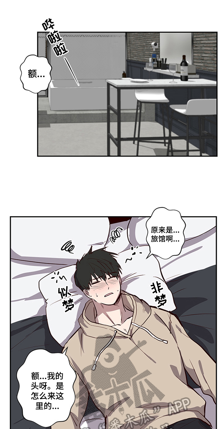 第17话13