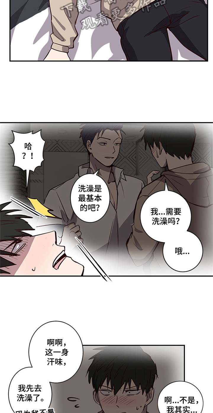 第17话14