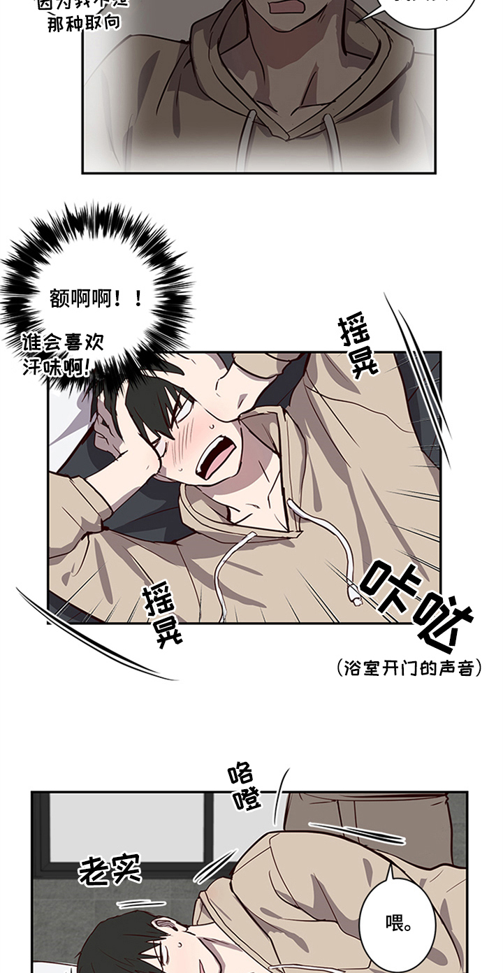 第17话15