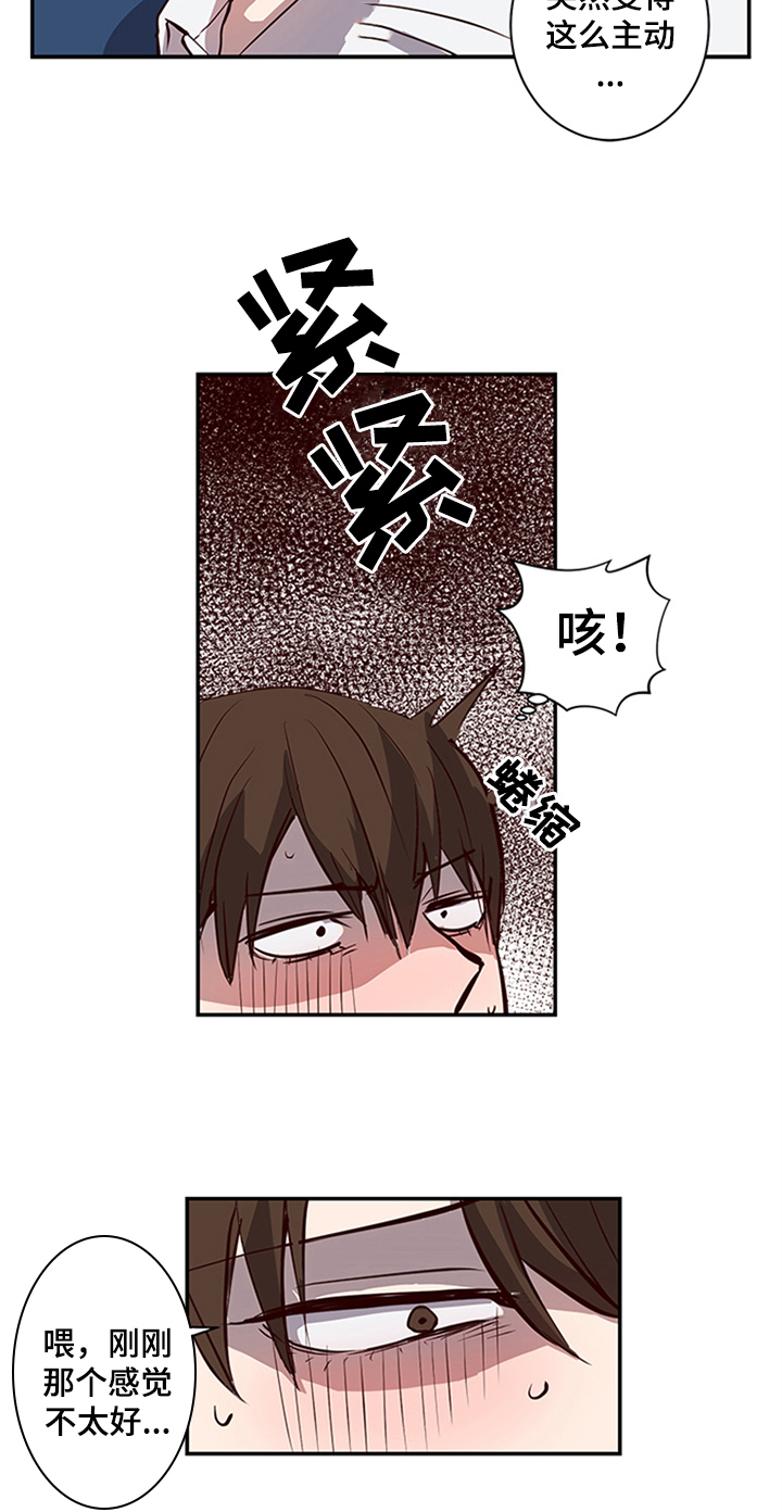 第17话2