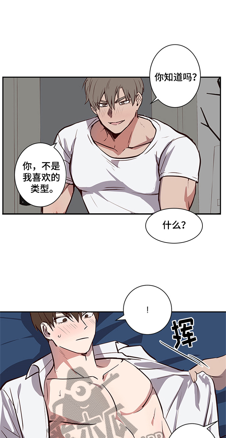 第17话3