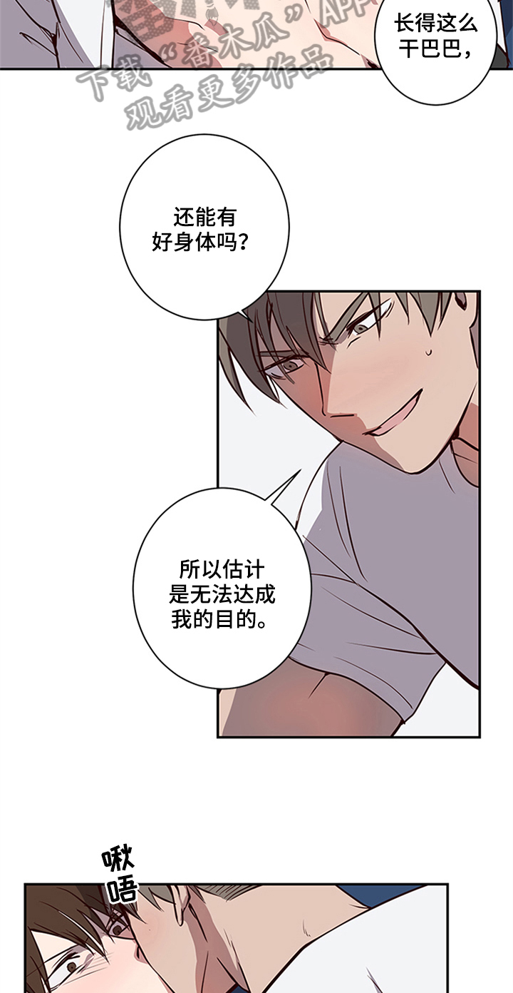 第17话4