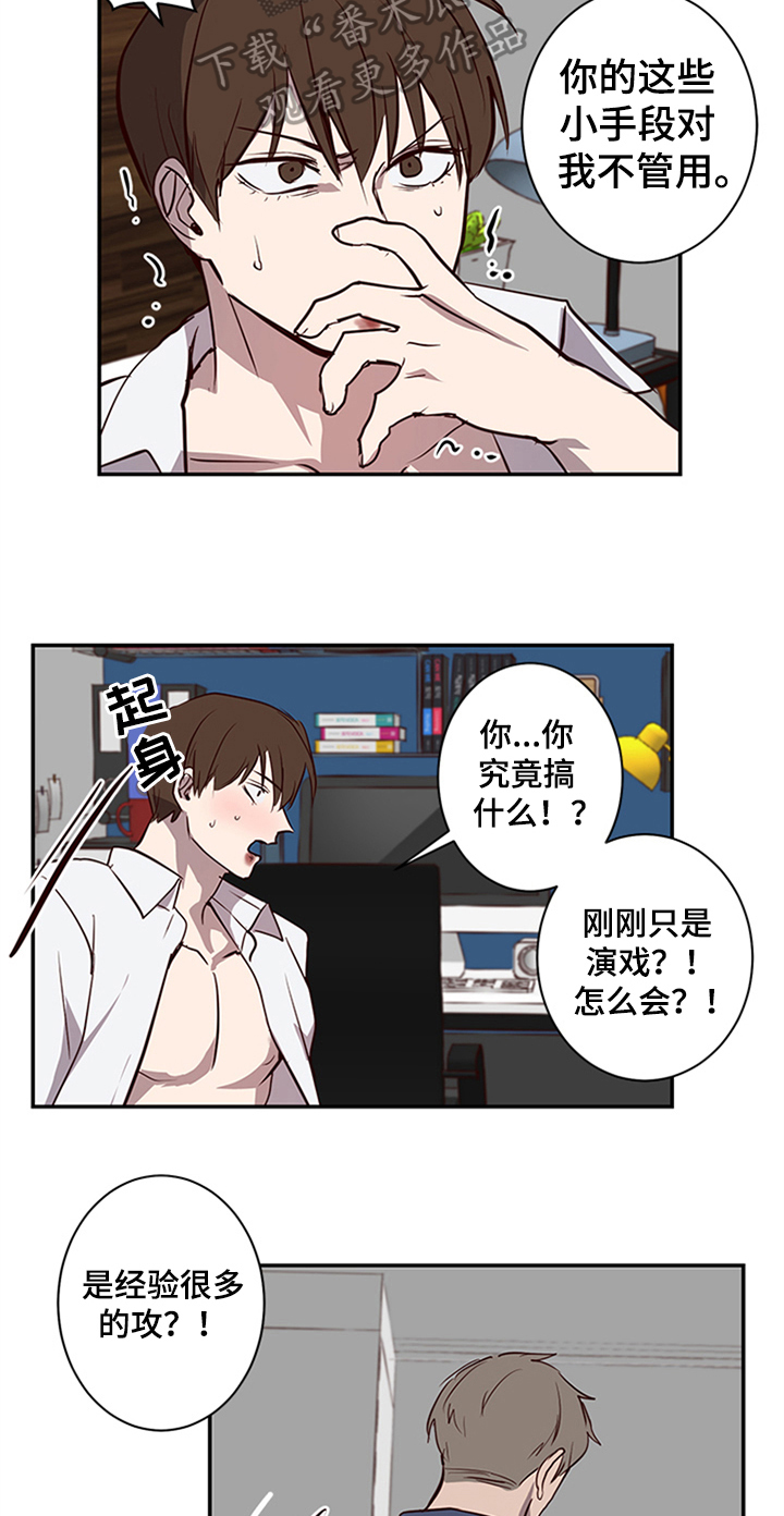 第17话6