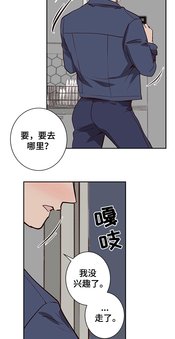 第17话7