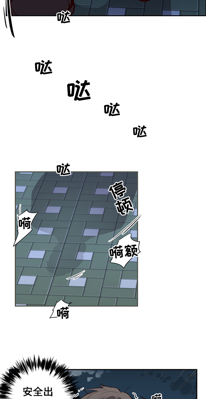 第17话9