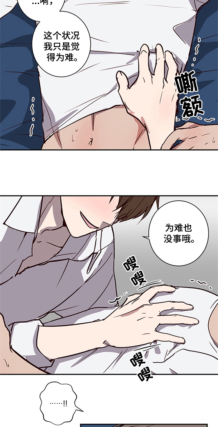 第16话1