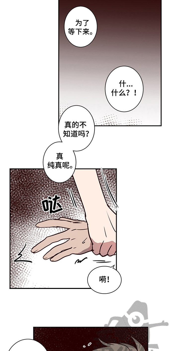 第16话11