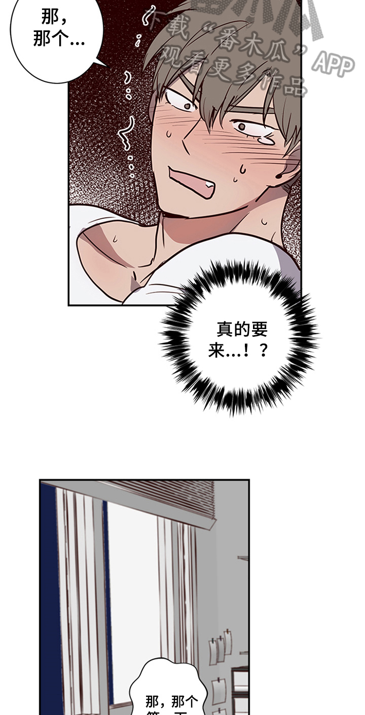 第16话12