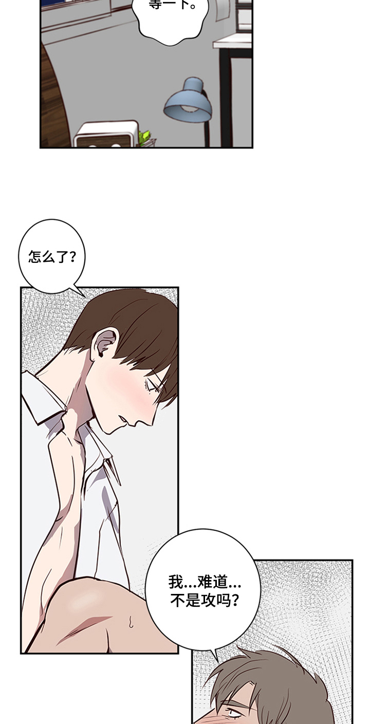 第16话13