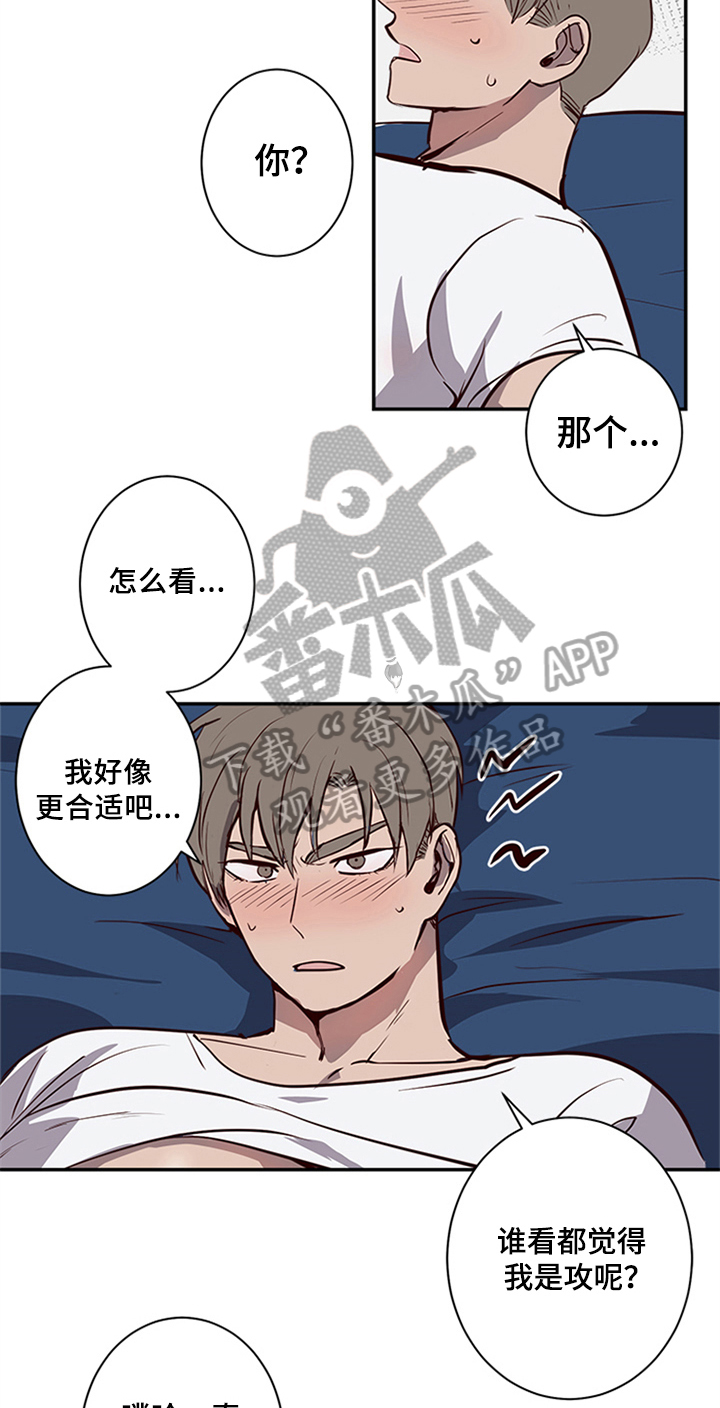 第16话14