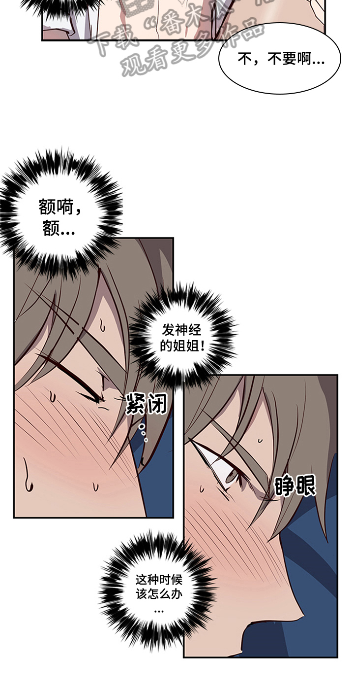 第16话17