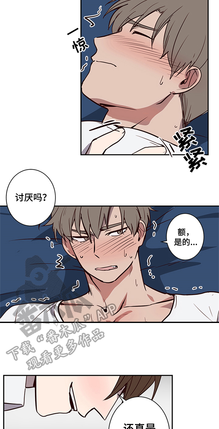 第16话2
