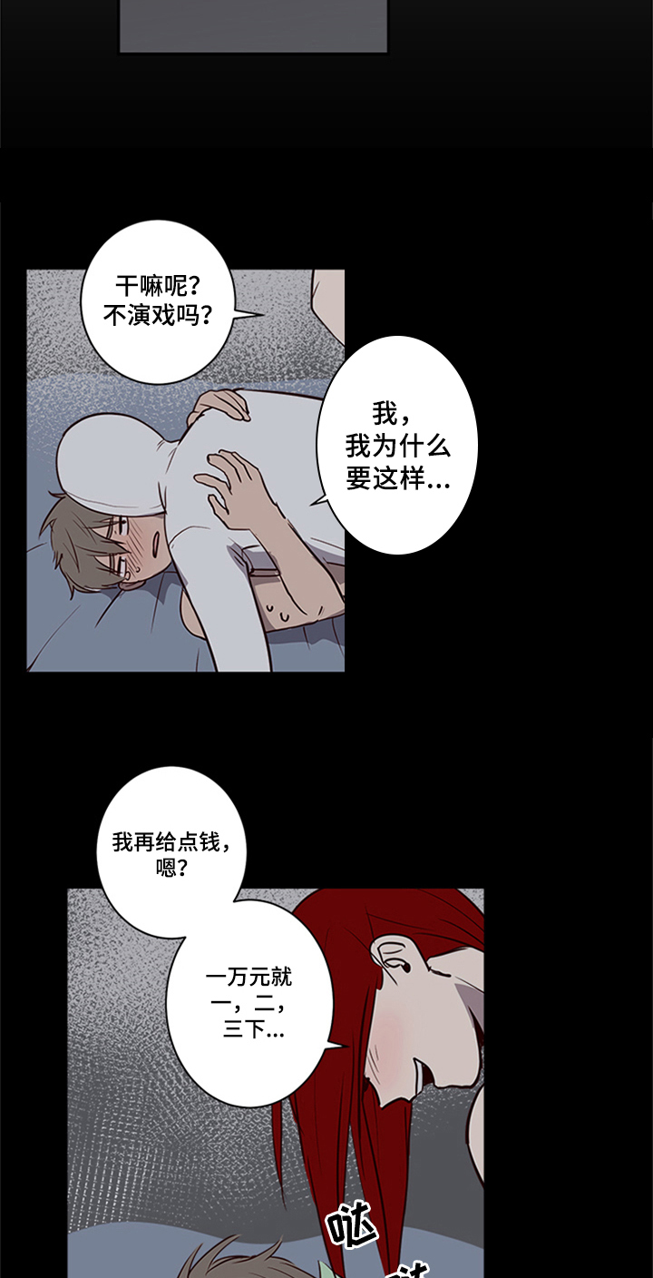 第16话6