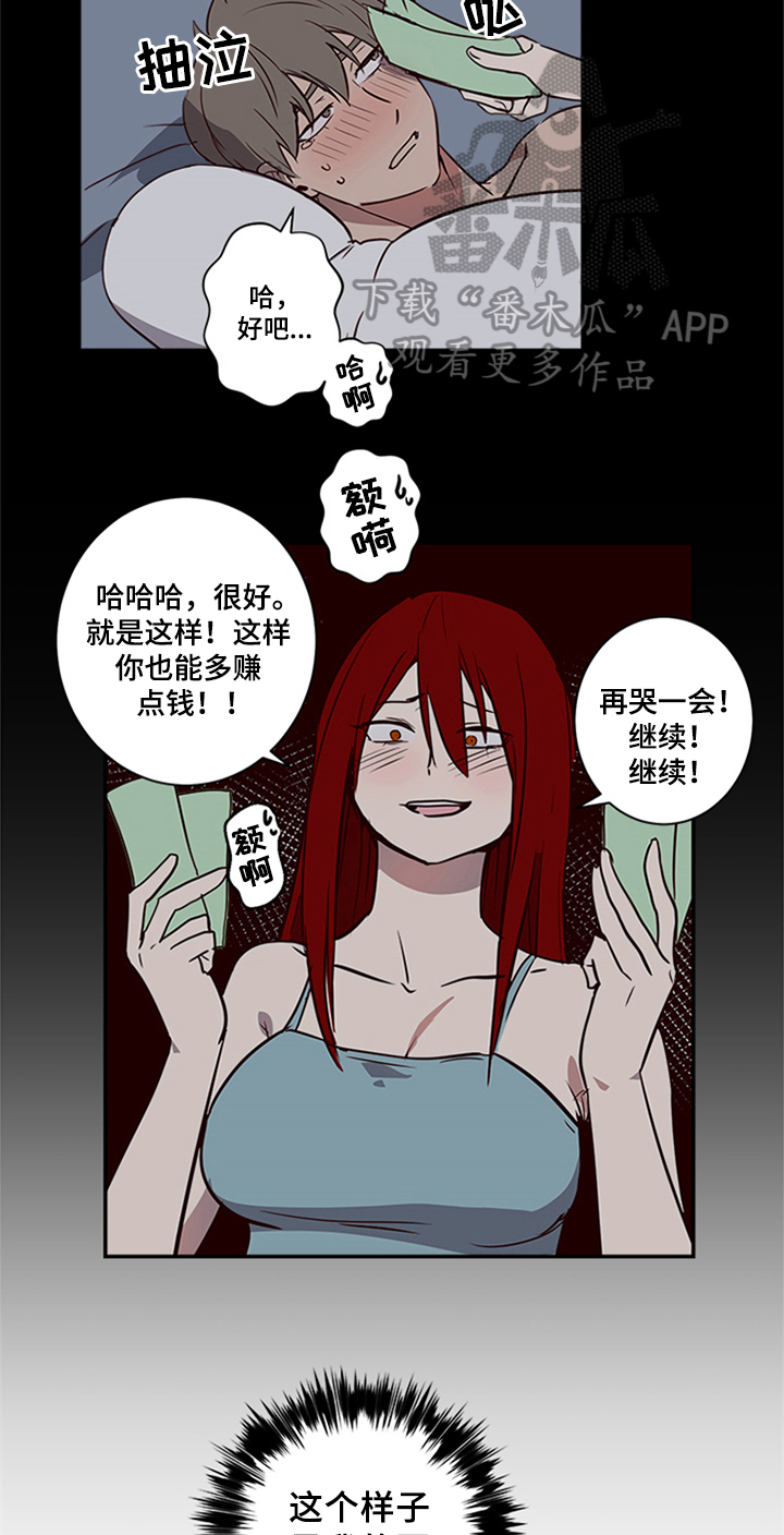 第16话7