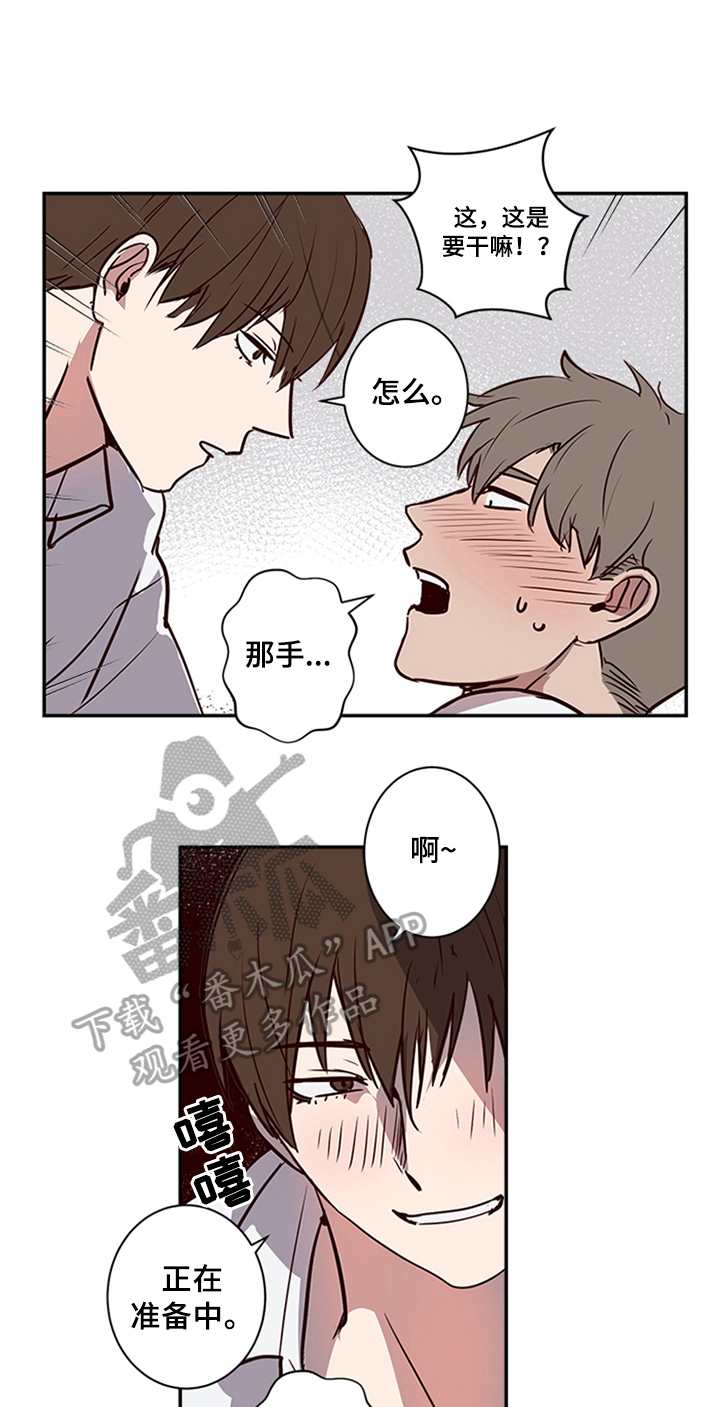 第16话9