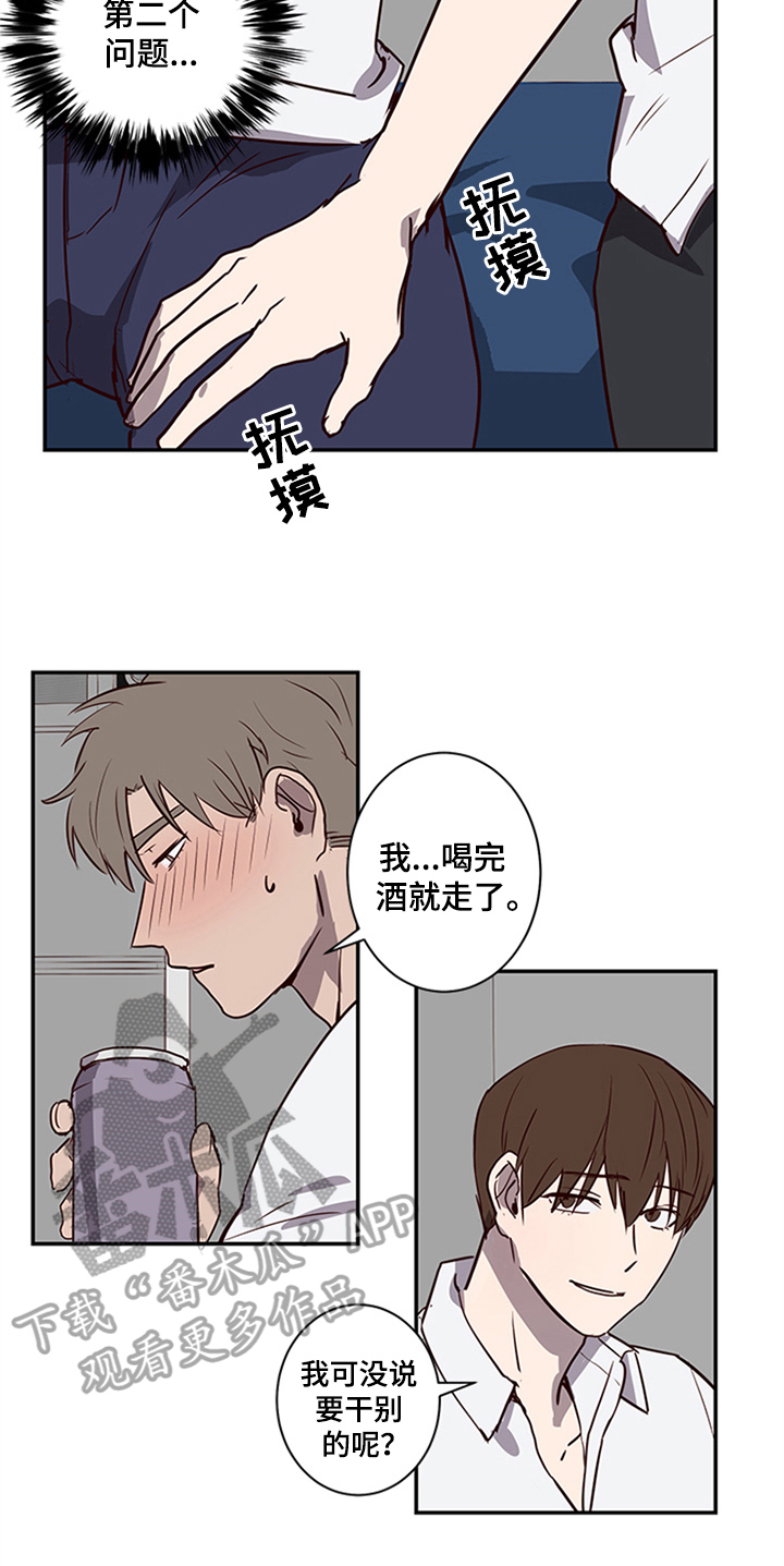 第15话11