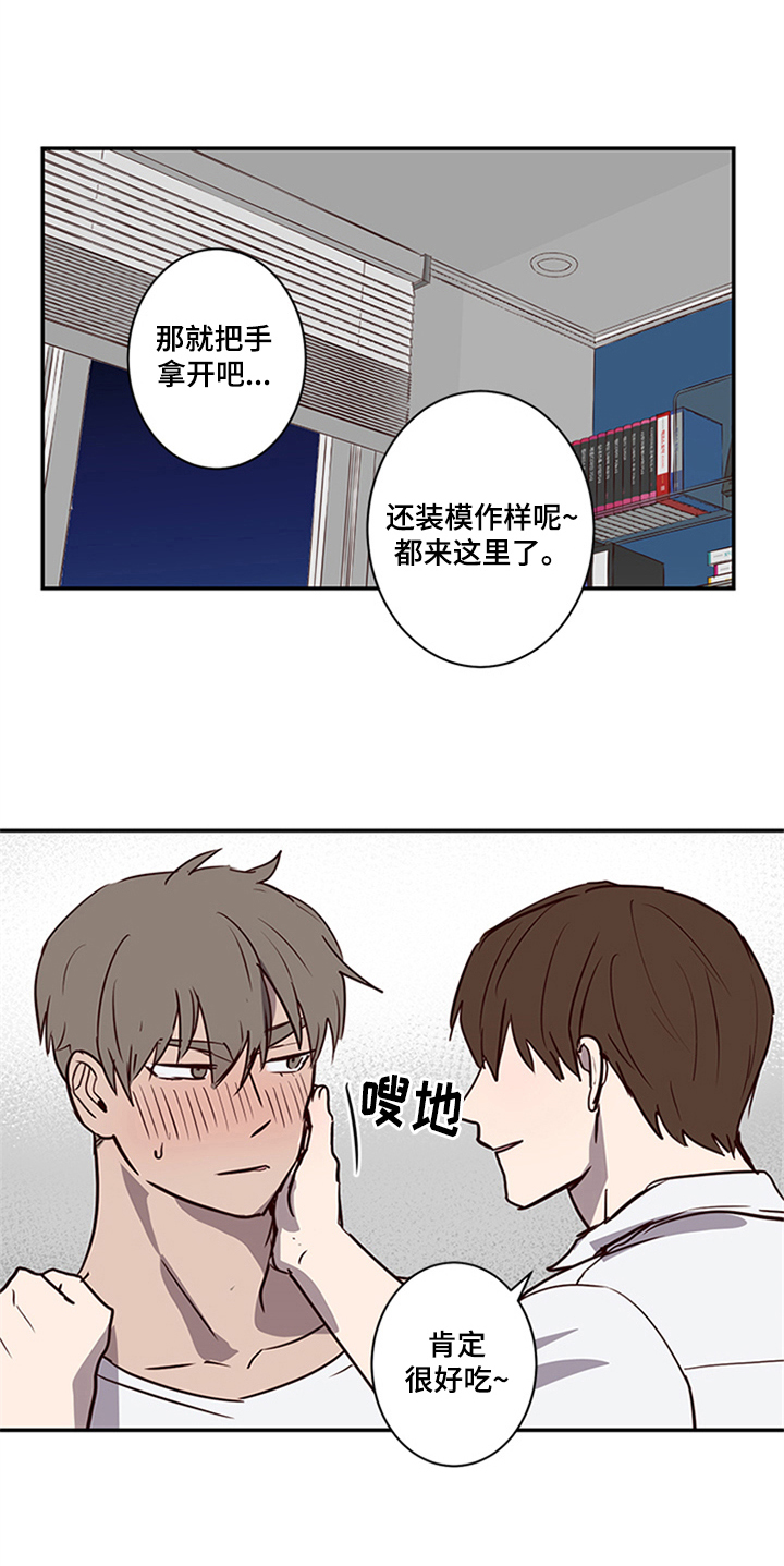 第15话12