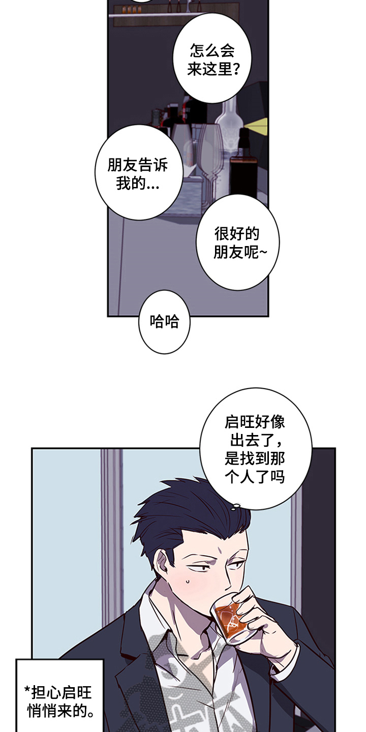 第15话3