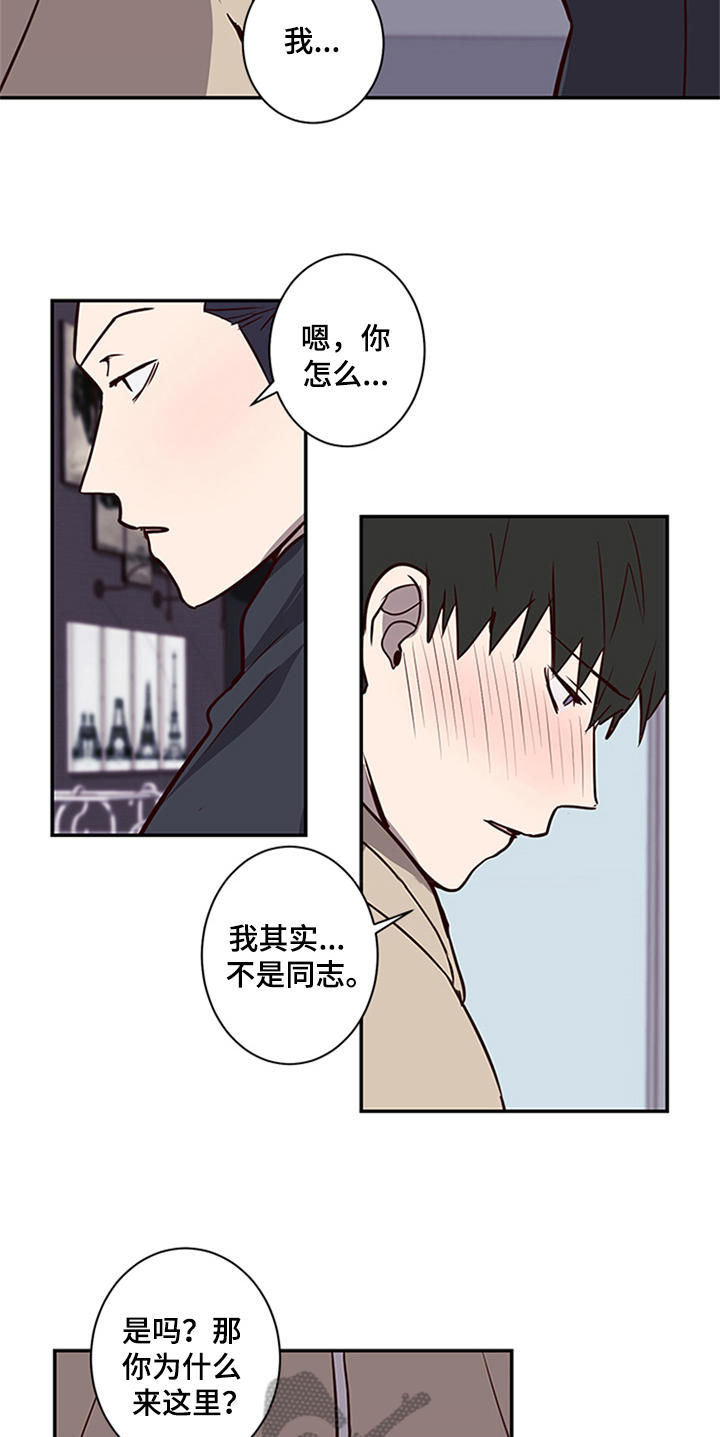 第15话5