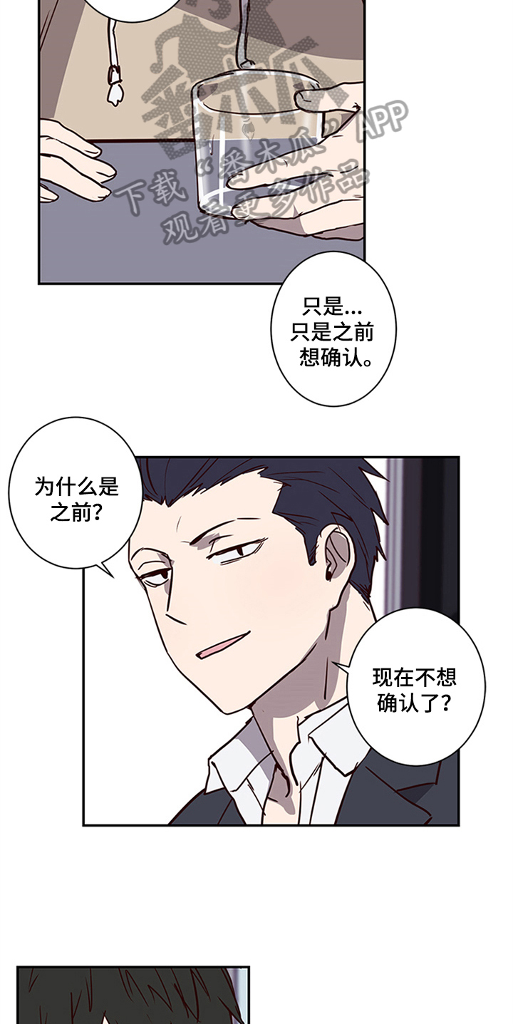 第15话6