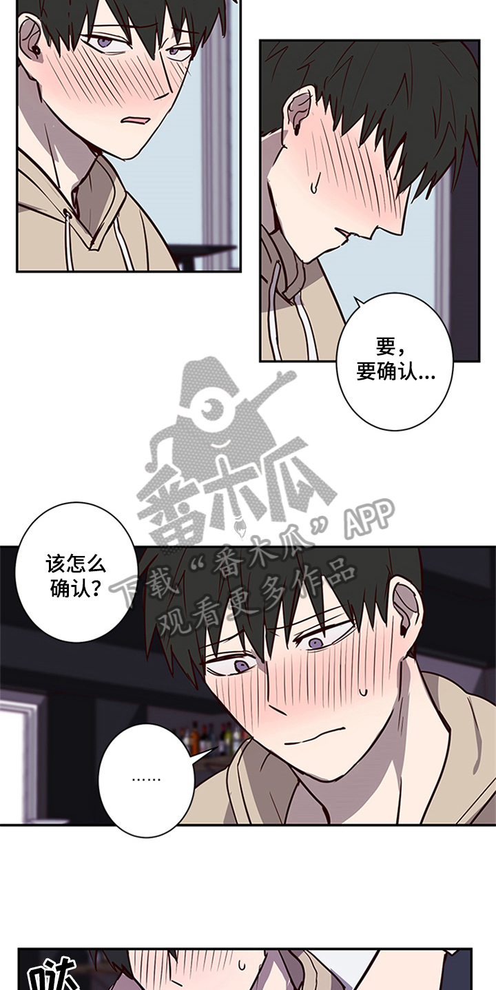 第15话7