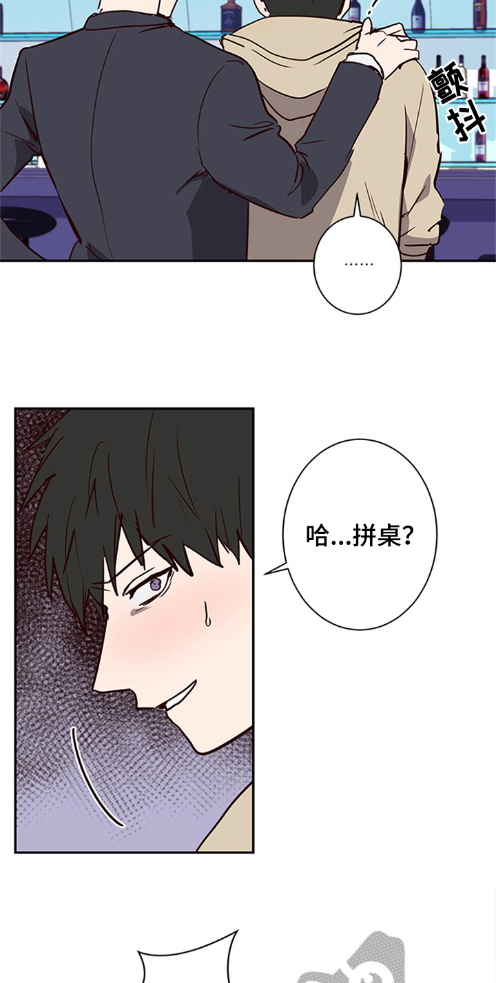 第14话10