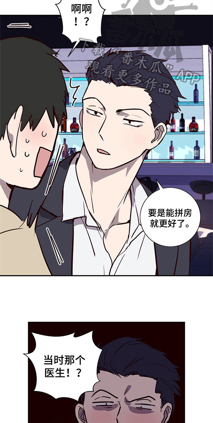 第14话11