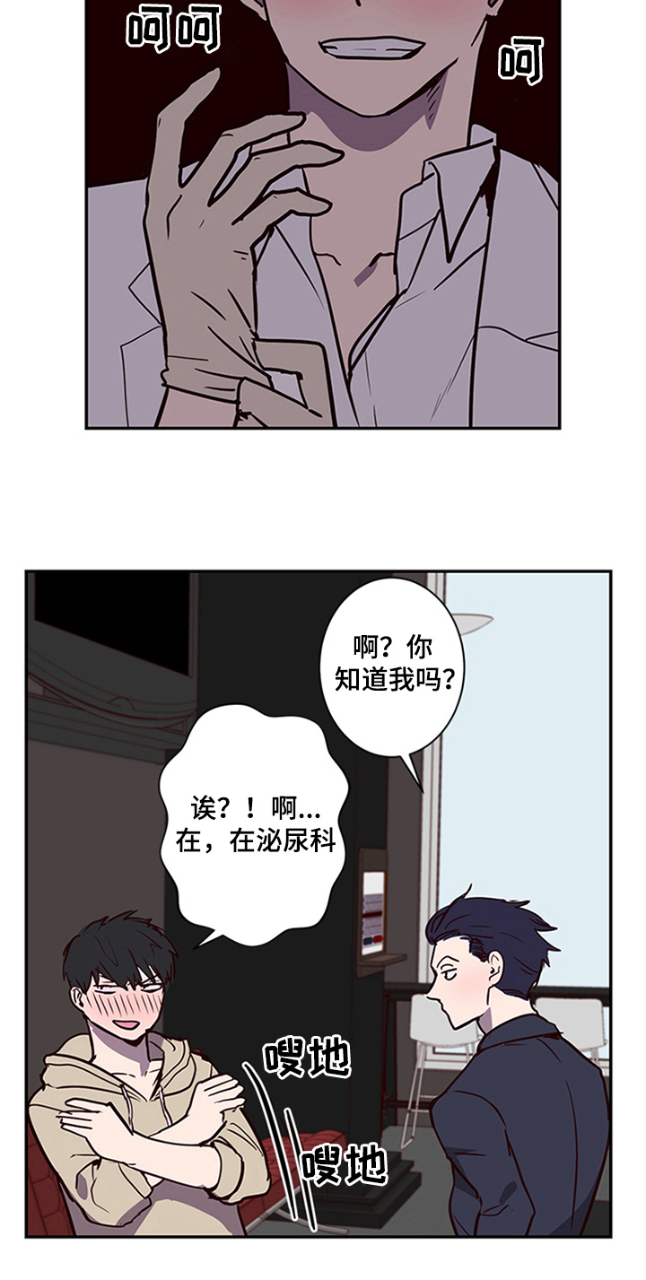第14话12