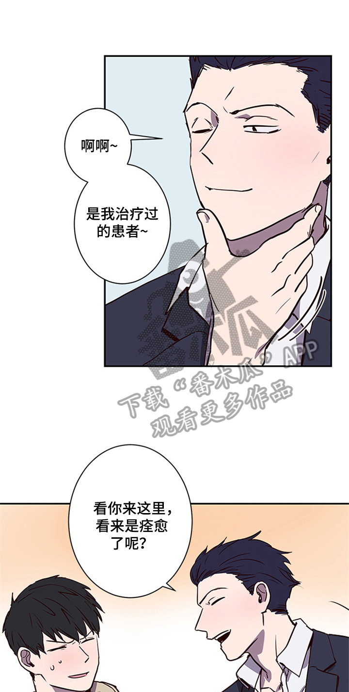 第14话13