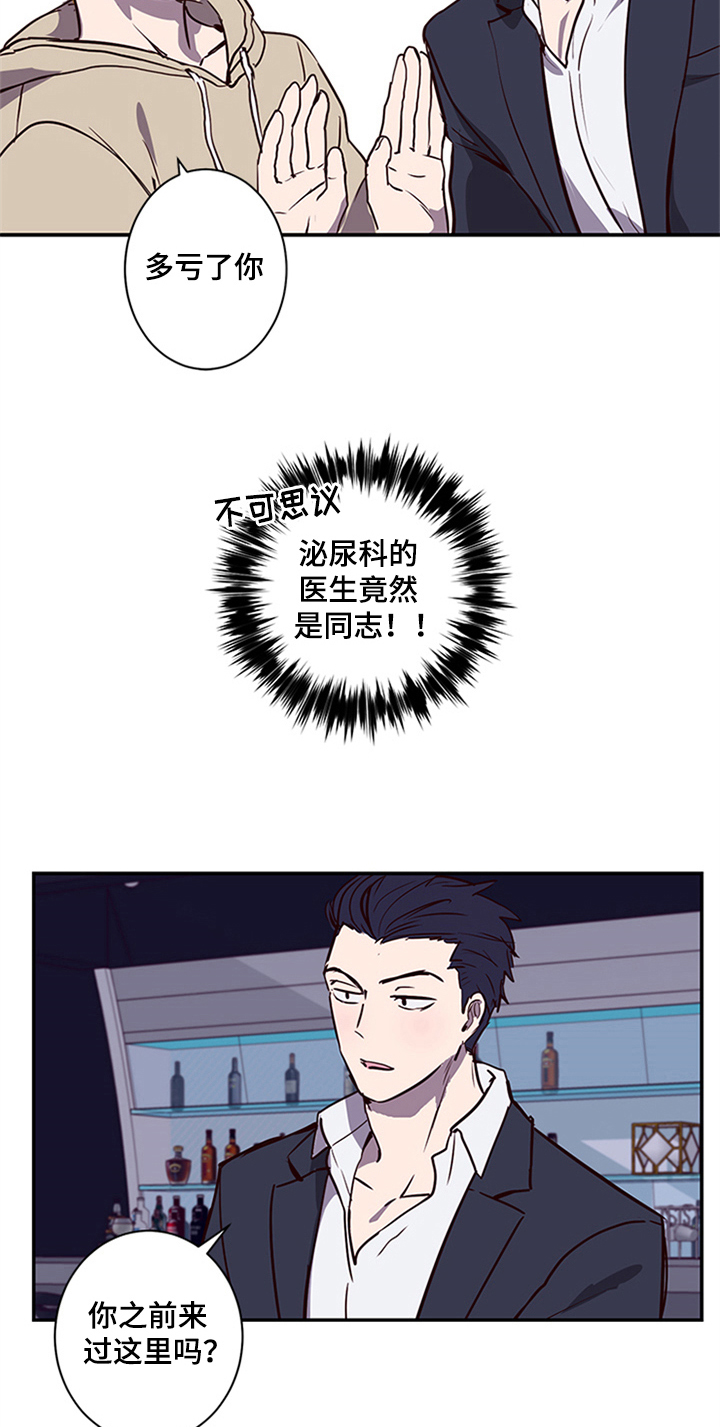 第14话14