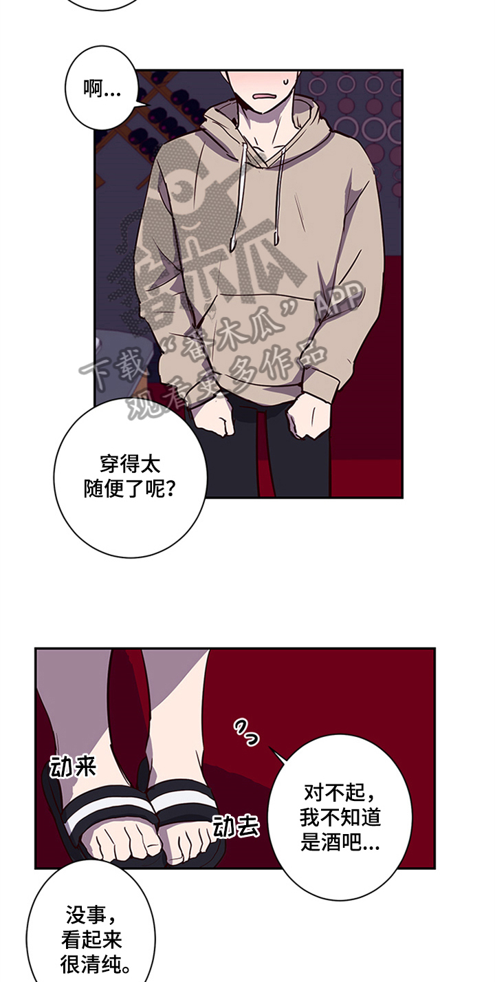 第14话15