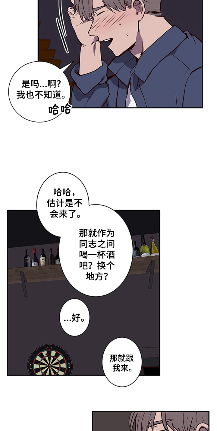 第14话3