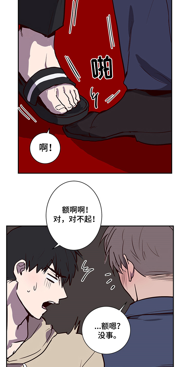 第14话5
