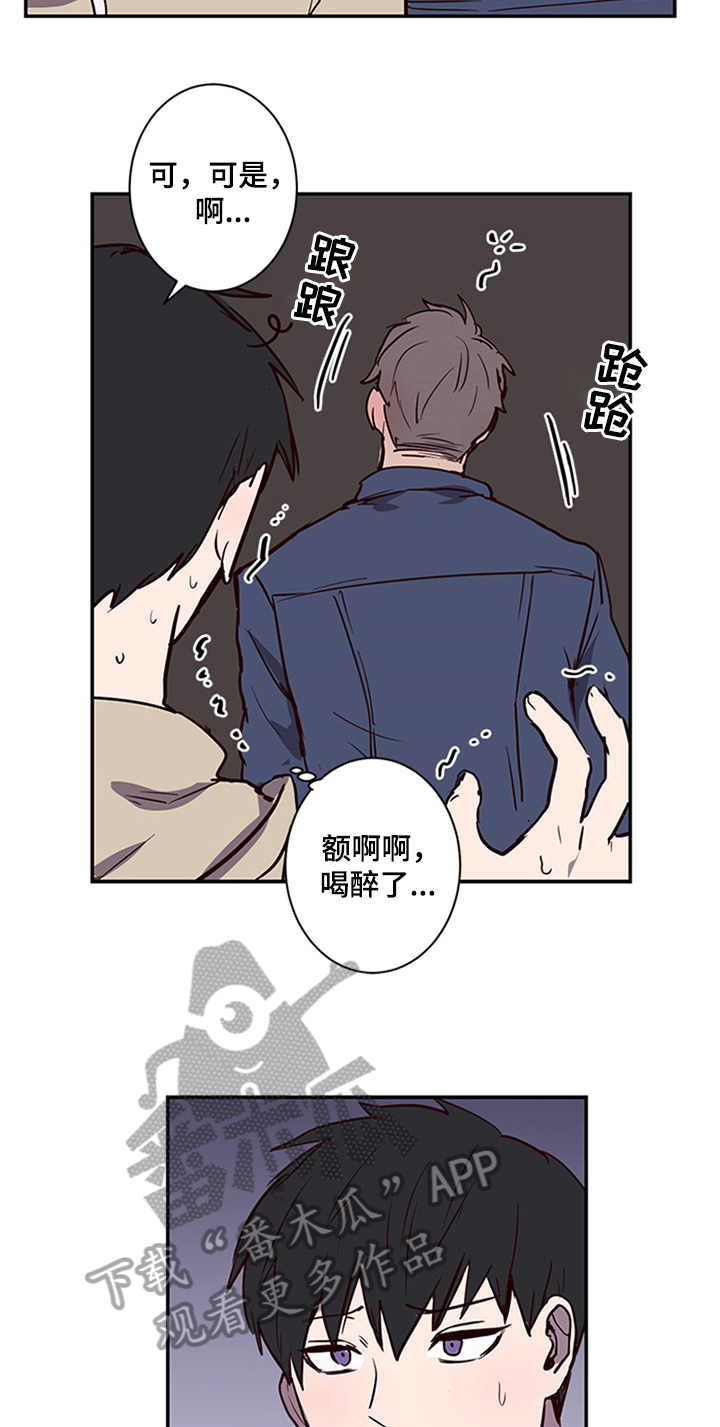 第14话6