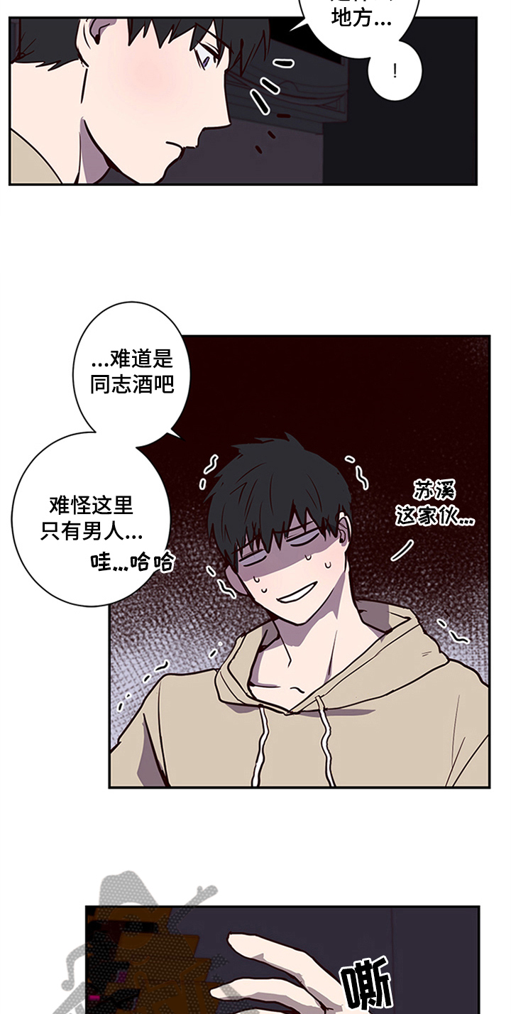 第14话8