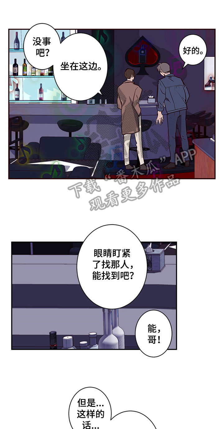 第13话0