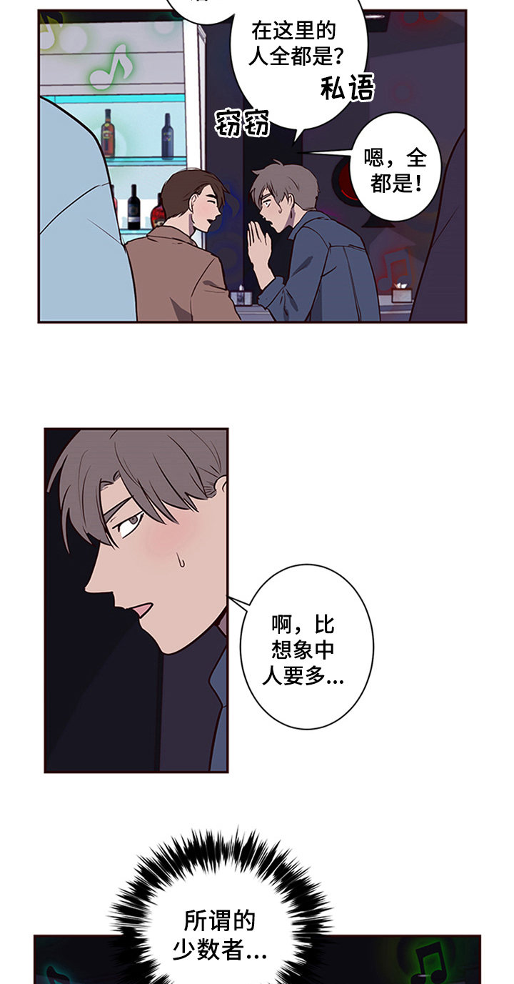 第13话1