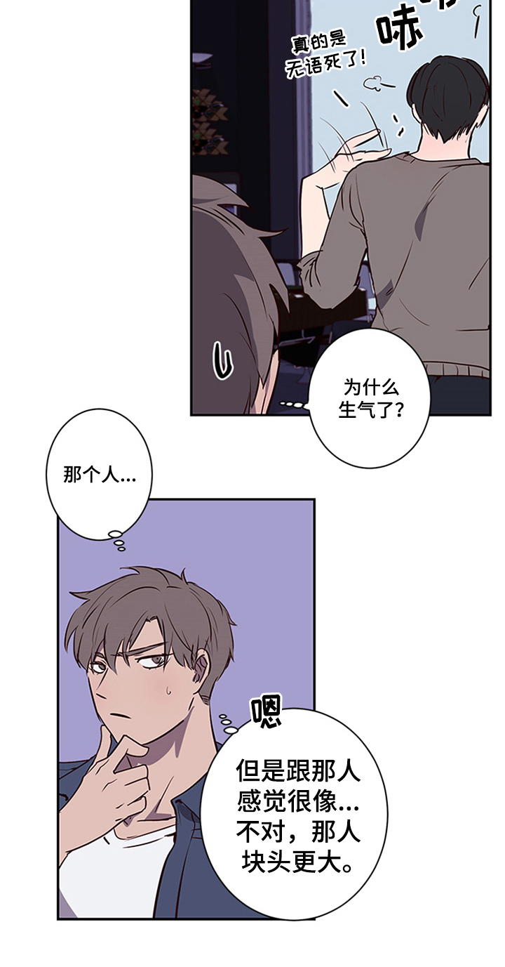 第13话10