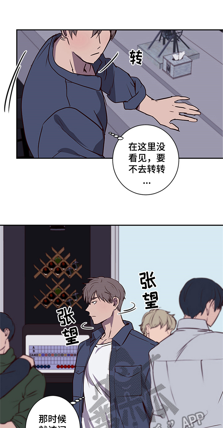 第13话11