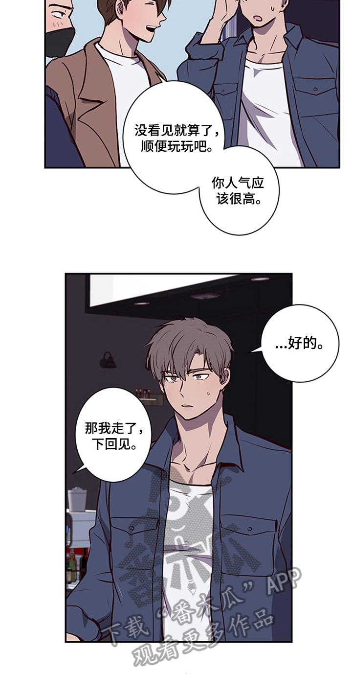 第13话13
