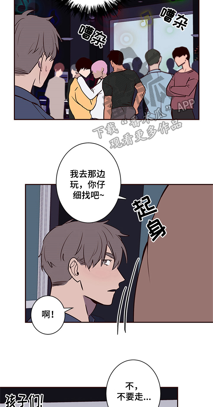 第13话2