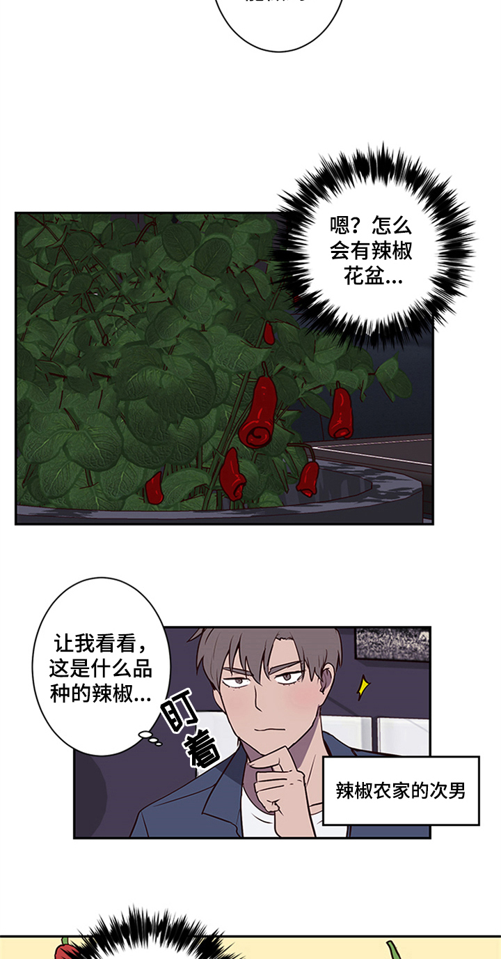 第13话4