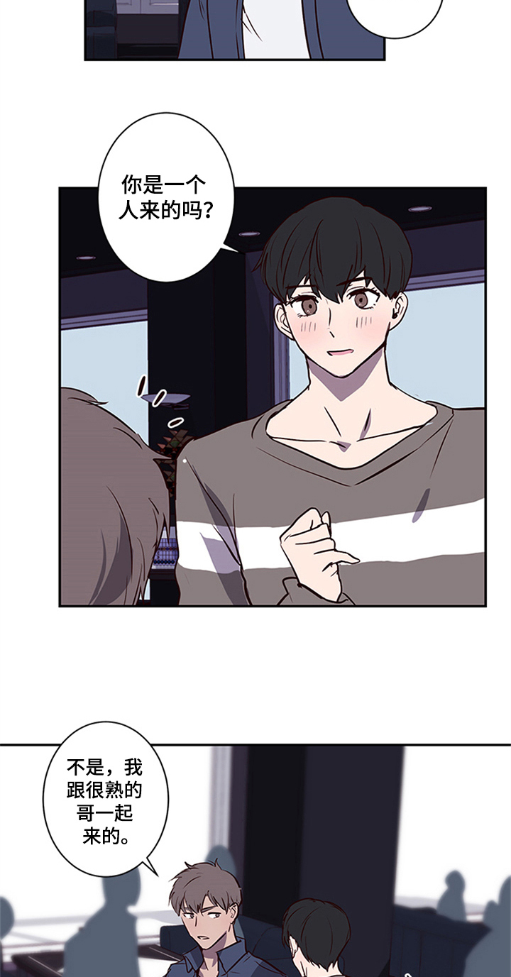 第13话6