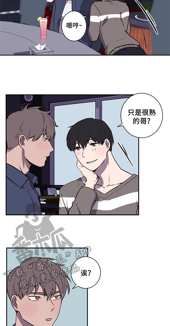 第13话7