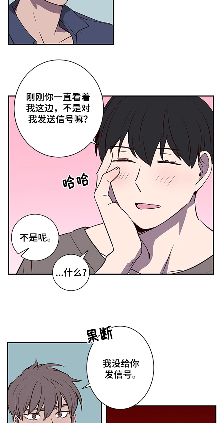 第13话8