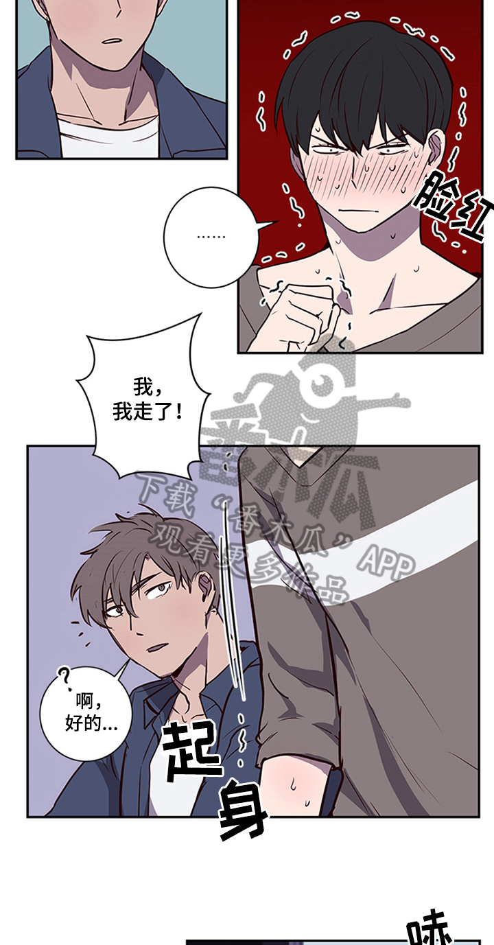 第13话9